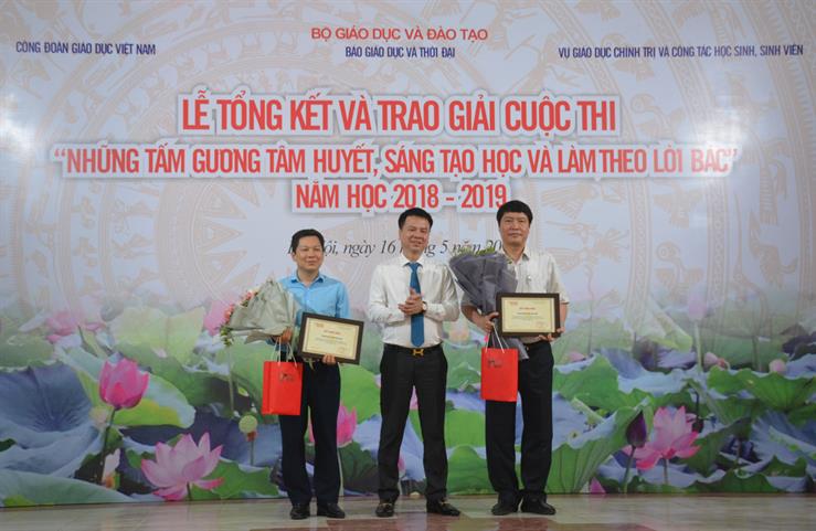 triệu ngọc lâm